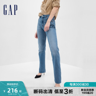 【断码优惠】Gap女装早春高腰直筒烟管裤微弹牛仔裤休闲裤728822