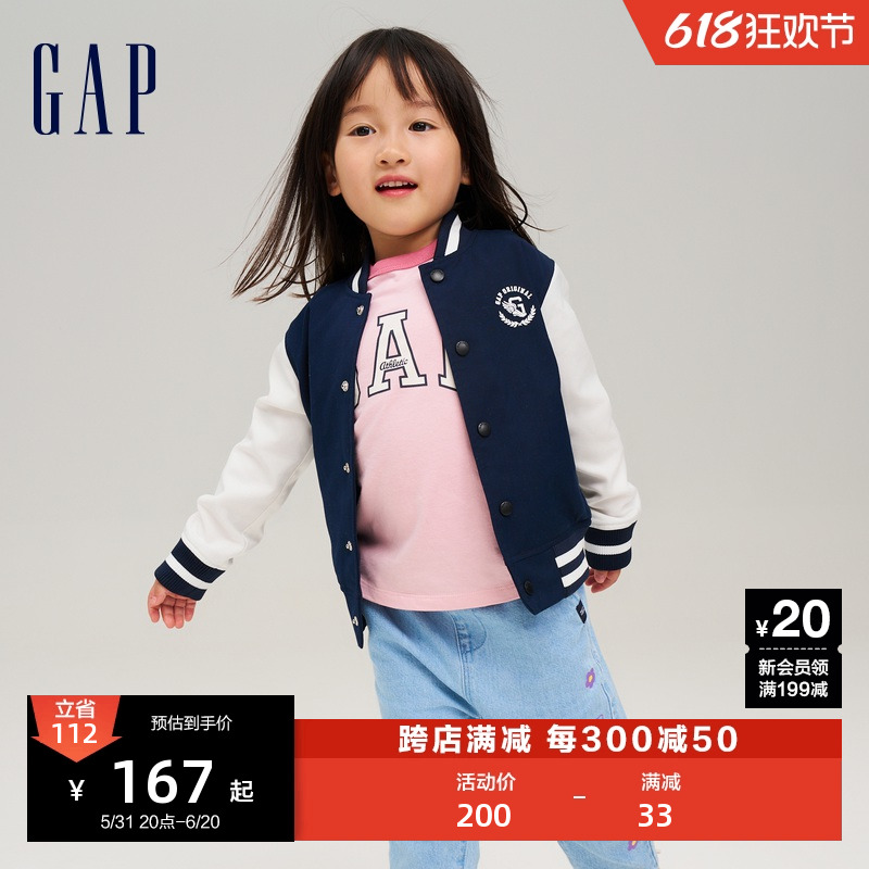 Gap女幼童春秋LOGO撞色飞行员