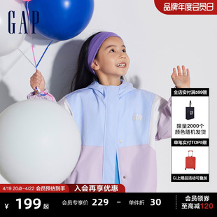 Gap女童春季2024新款时髦立领拼色外套儿童装洋气连帽夹克890479