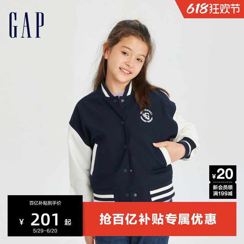 Gap女童春秋LOGO撞色飞行员夹