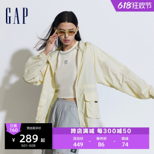 Gap女装2024夏季新款UPF40+轻薄防晒衣立领连帽夹克外套874489