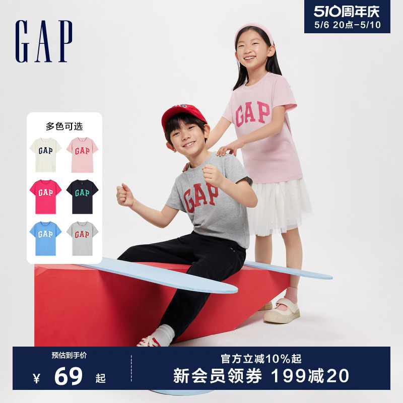 Gap男女童2024春夏新款LOGO撞色纯棉圆领短袖T恤儿童装上衣890880