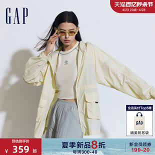 Gap女装2024夏季新款UPF40+轻薄防晒衣立领连帽夹克外套874489