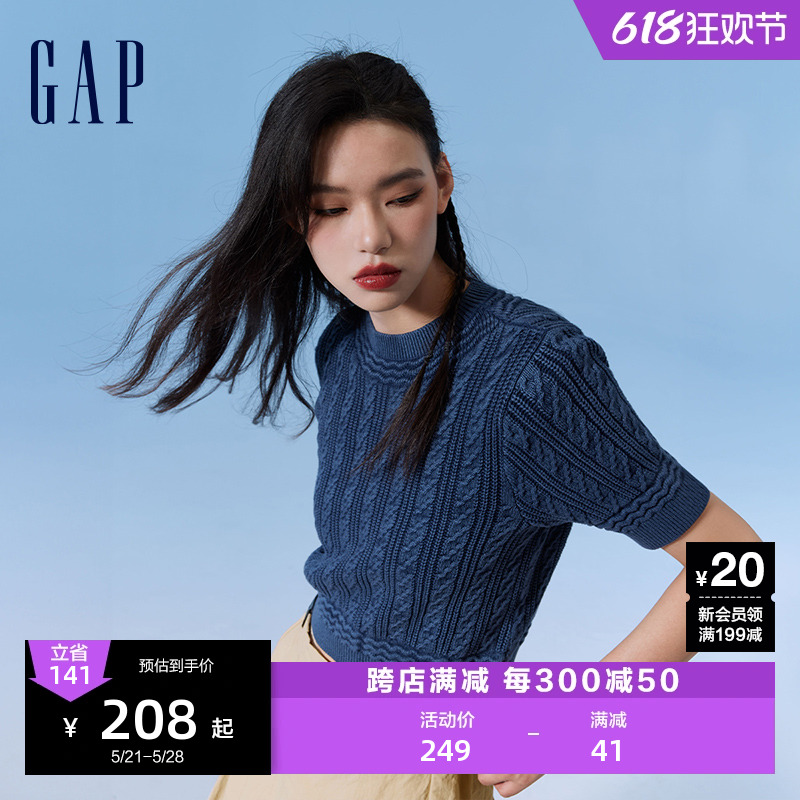 Gap女装2024春季新款宽松绞花