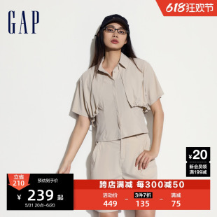 Gap女装2024夏季新款可调节下摆机能风短袖衬衫设计感上衣464829