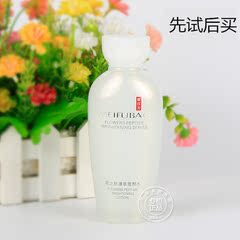 美肤宝专柜正品  花之肽源萃雪颜水 包邮