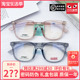 川久保玲眼镜框ins同款超轻黑框眼镜架方框眼镜男女可配近视9224