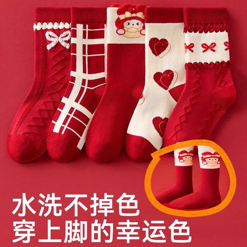 【新品】儿童袜子秋季喜庆新年红袜百搭男童女童中筒运动潮袜包邮