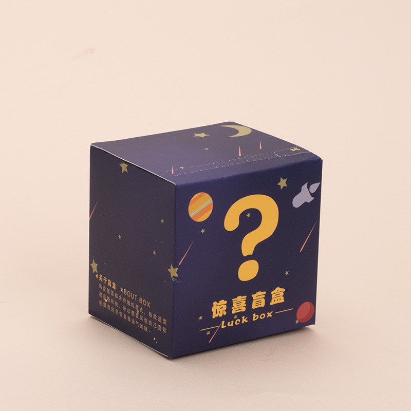 现货惊喜盲盒空盒飞机盒地摊礼物幸运惊喜盒子空盒虎年纸盒包装盒