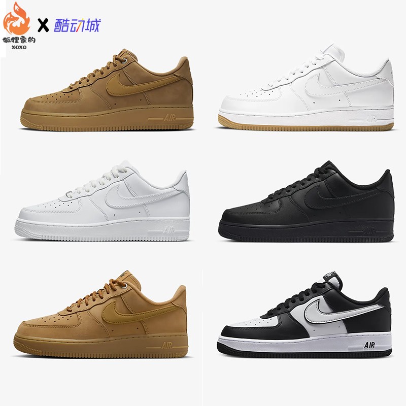 Nike Air Force 1 空军一号AF1纯白黑小麦低帮经典板鞋CW2288-111