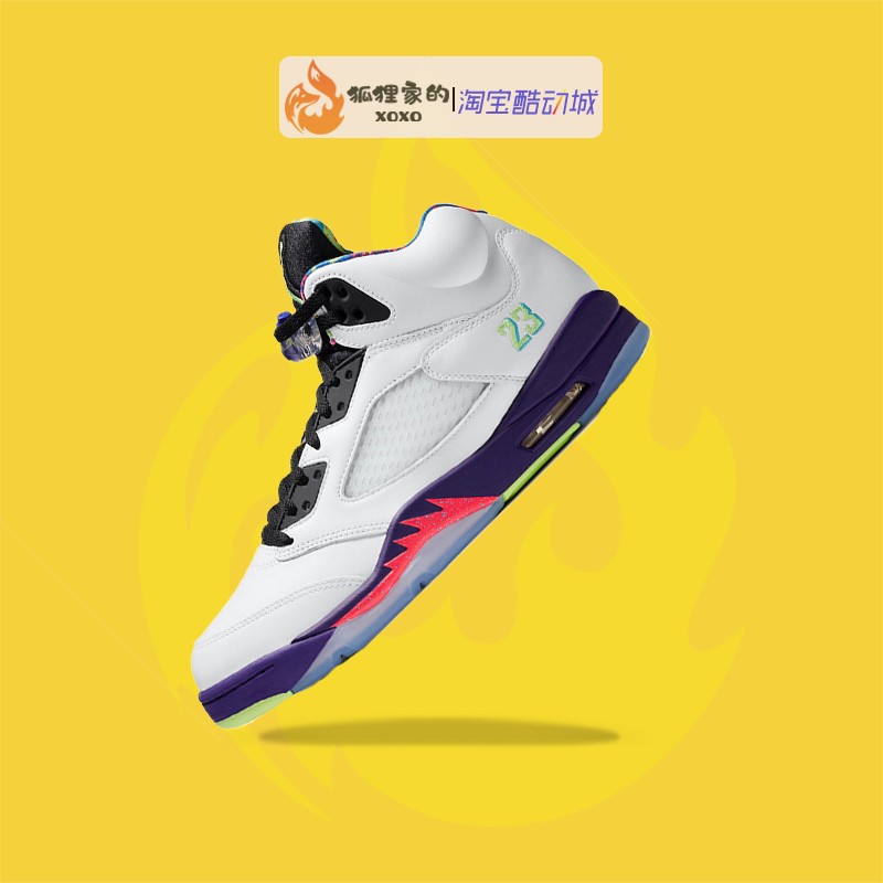 狐狸家Air Jordan 5 AJ5反转新鲜 白紫鸳鸯 篮球鞋DB3335-100