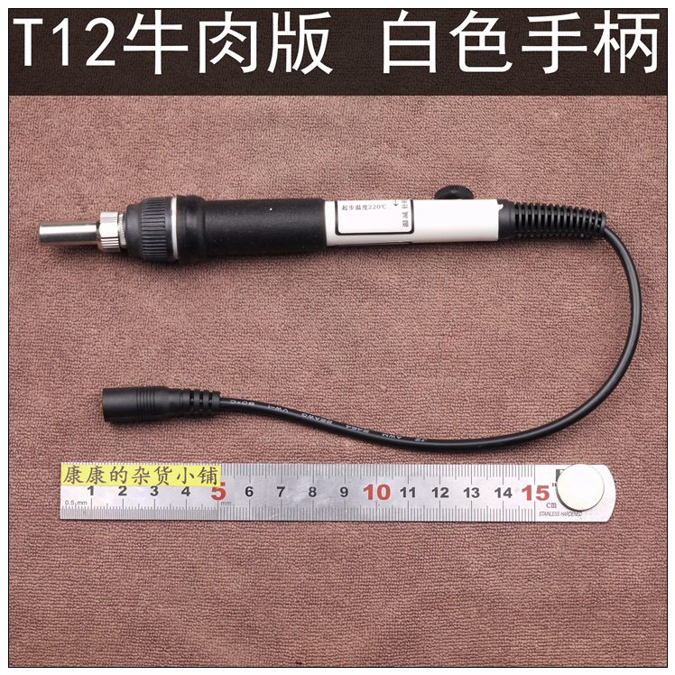新款T12牛肉版可调恒温焊台烙铁便携12-24V电压可户外使用升温快在类目 五金/工具, 手动工具, 焊接喷涂, 烙铁/电焊头中 - 来自Buy2taobao.com提供专业的淘宝代购服务