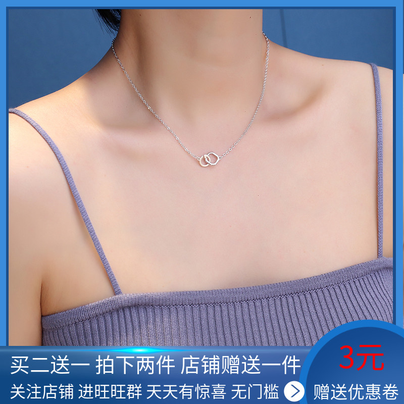 极简正方形圆圈几何相扣双环闪亮双环S925纯银短项链锁骨链礼物女在类目 饰品/流行首饰/时尚饰品新, 项链中 - 来自Buy2taobao.com提供专业的淘宝代购服务