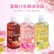 蔻斯汀真鲜花花瓣沐浴露香氛持久留香小瓶浴液220g茉莉花草莓