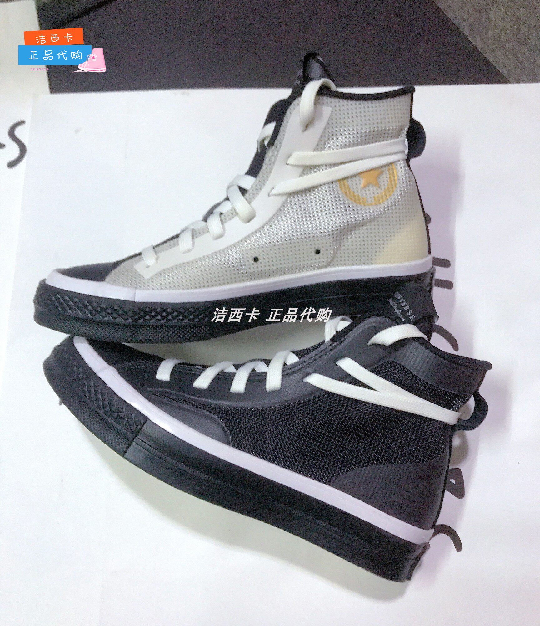 匡威1970s 三星黑白鸳鸯网面透气高帮男女休闲布鞋170419c 帆布鞋