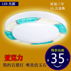 led吸顶灯卧室灯 现代简约客厅灯阳台灯过道灯厨房灯具灯饰