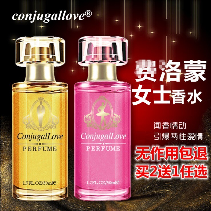 热销香水男 弗洛蒙_女士香水女用荷尔蒙弗洛蒙诱惑男士女用持久淡香沸