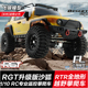 新品 RGT瑞泰EX86120 FJ酷路泽 RC专业遥控攀爬车 四驱越野模型车