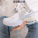 耐克Nike Air Max Excee 气垫网面男女缓震气垫跑步鞋 CD5432-104