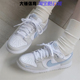 Nike/耐克Dunk Low女款白蓝低帮防滑耐磨休闲运动板鞋HF0023-100