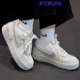 Nike/耐克AIR FORCE 1女空军一号运动鞋白紫低帮板鞋DZ1847-104