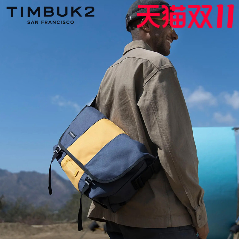 天霸TIMBUK2男女时尚邮差包潮