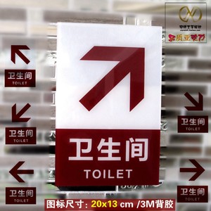 导向指示牌箭头图片