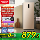 【国补20%】澳柯玛BD-151WNE 家用立式风冷无霜冰柜冷藏冰吧冰箱
