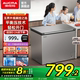 【国补20%】澳柯玛 BC/BD-249HSNE 家用减霜冰柜卧式冷柜-36低温