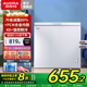 【国补20%】澳柯玛 BC/BD-202NE 家用冰柜冷藏冷冻冷柜减霜抑菌
