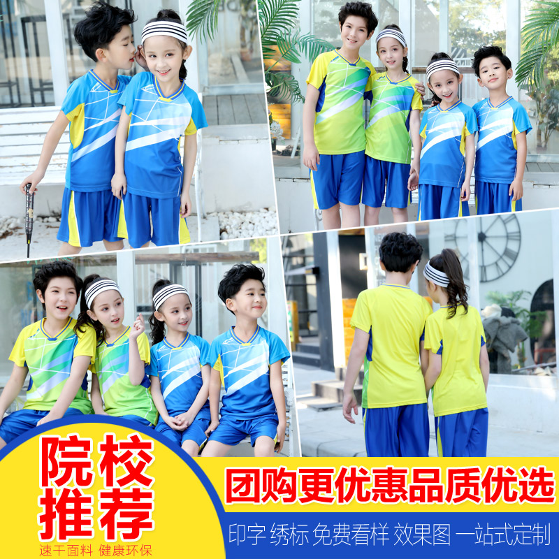 men and women football Basketball Athletic Wear suit Quick drying Short sleeved T-shirt shorts Pants children suit summer school uniformin the Children/Baby/Family fitted , Uniforms/Custom uniforms category - from Buy2taobao.com to provide professional Taobao agent buy service