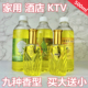 康达尔500ML大香水KTV宾馆酒店香水除味持久装夜巴黎黄桷兰送90ml