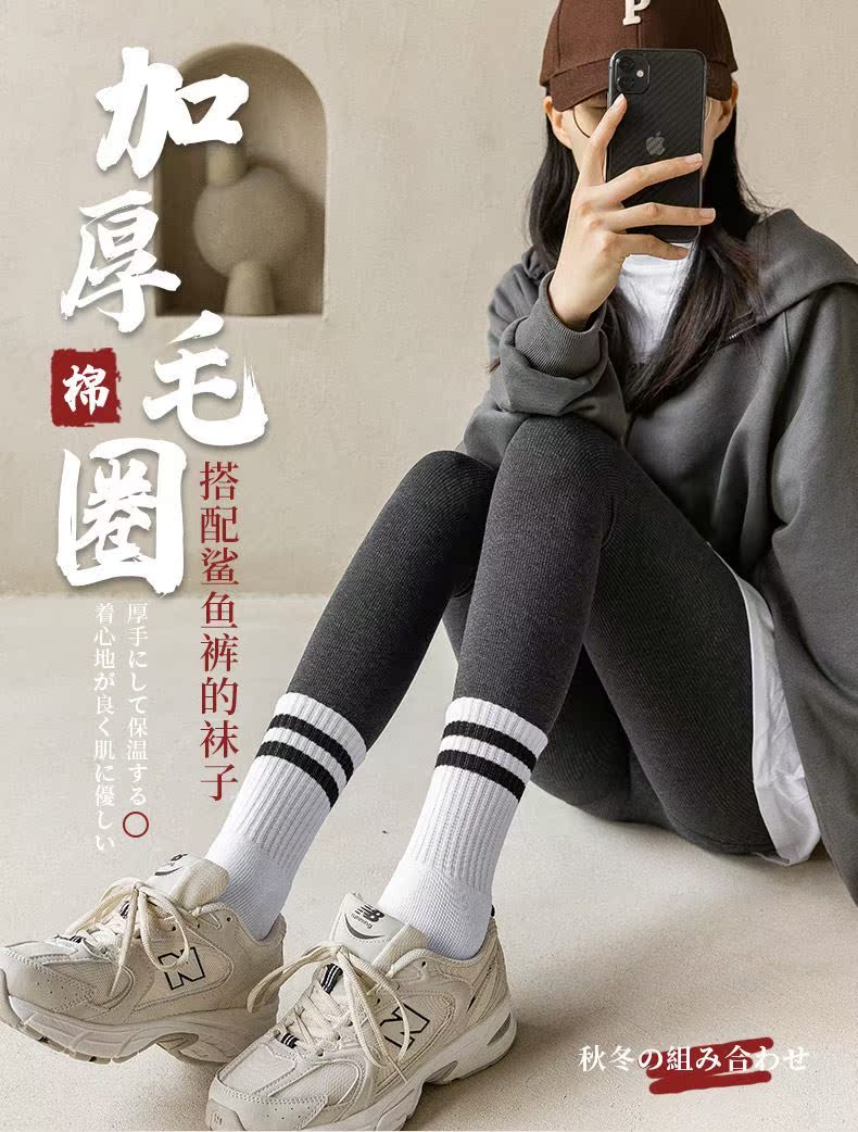 女童鲨鱼裤配的袜子