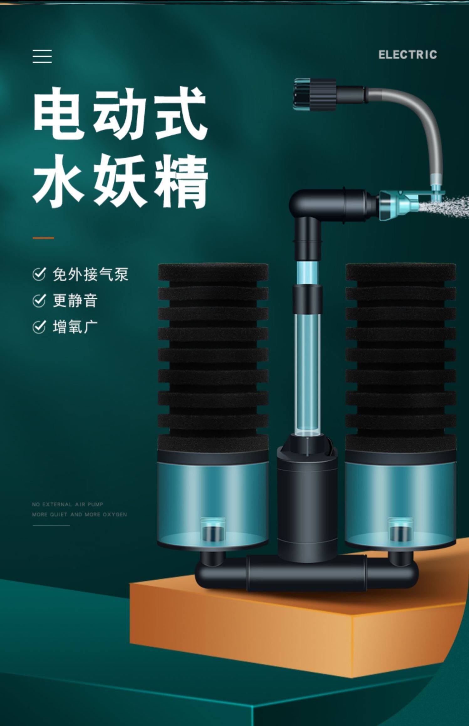 水妖精过滤器第四代