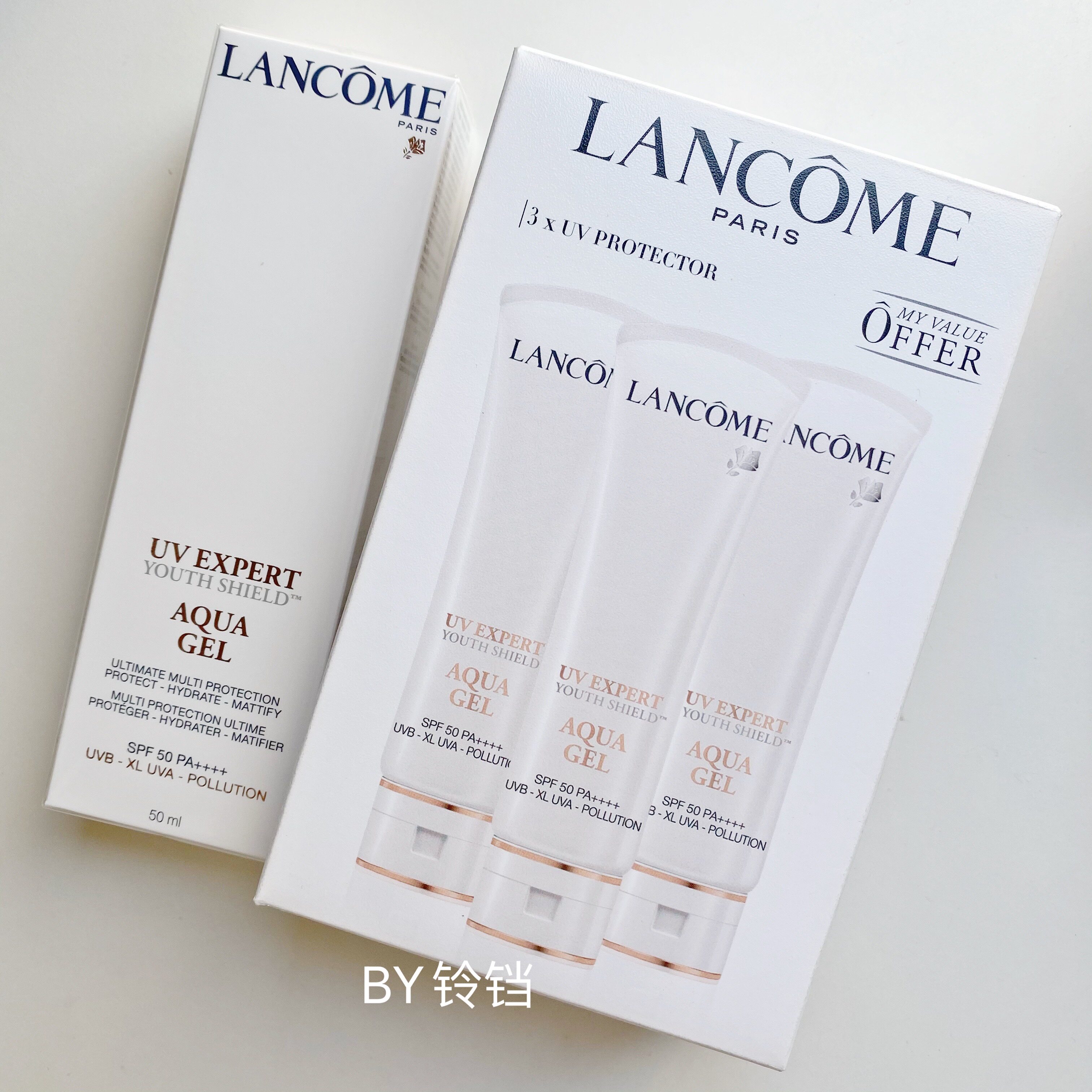 兰蔻水漾轻透隔离霜50ml uv小白管空气感防晒霜spf50 清爽版滋润