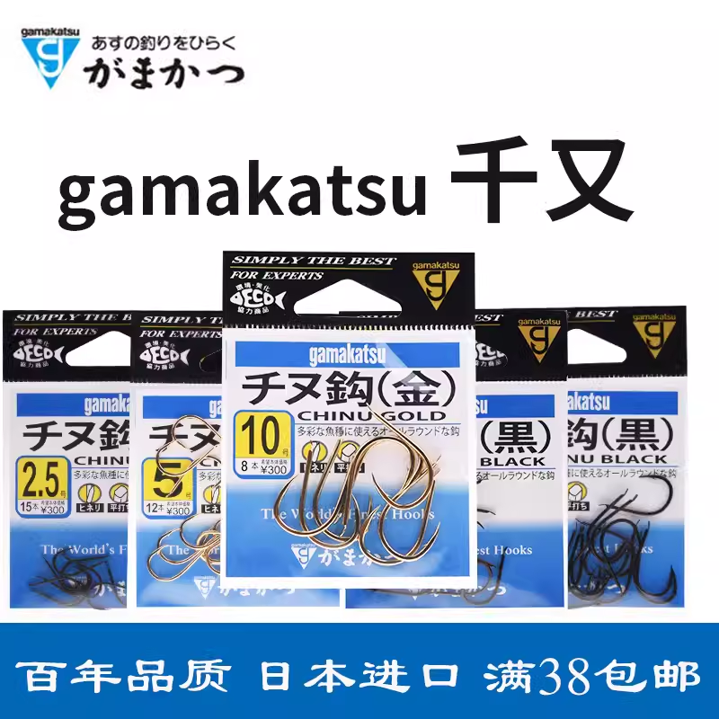 伽玛卡兹鱼钩千又金千又黑日本进口有倒刺歪嘴钩Gamakatsu高碳钢