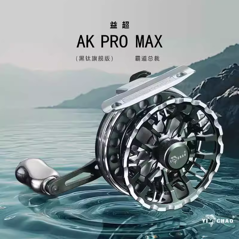 益超AKPROMAX海筏轮全金属防海水带泄力伐轮筏钓轮微铅筏黑鲷结构