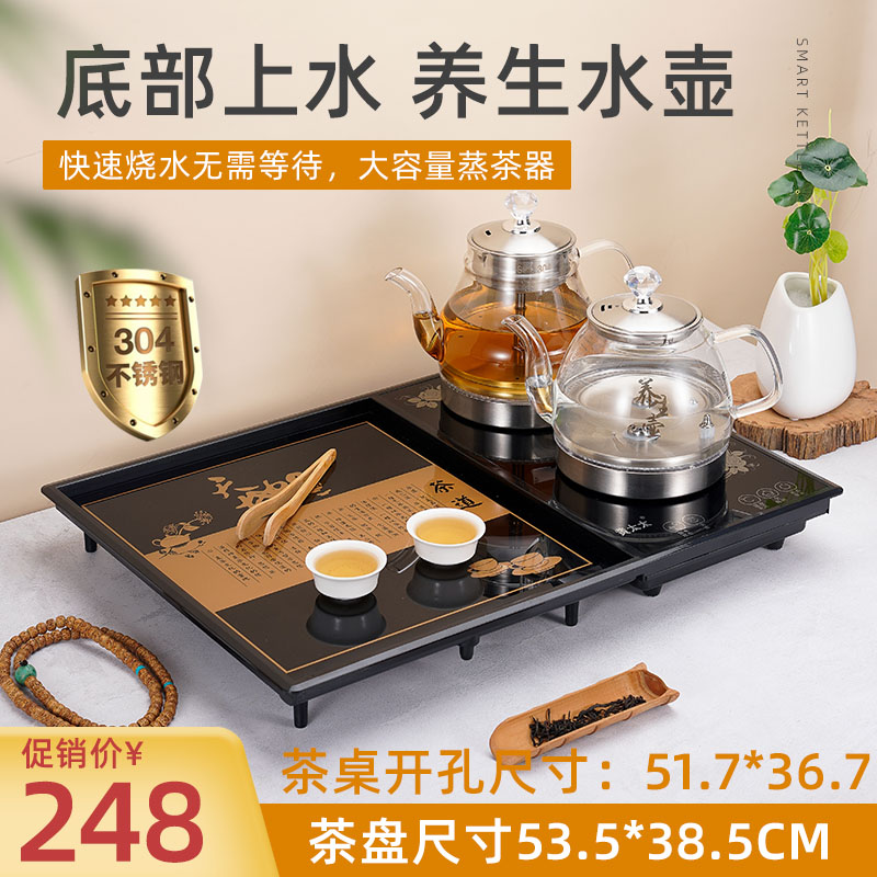 茶典嵌入式内嵌茶盘全自动茶具茶桌家用一体小号茶台 来福水 康图