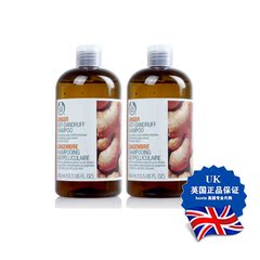 英国THE BODY SHOP生姜洗发水防脱发掉发洗发露400mlx2控油去屑