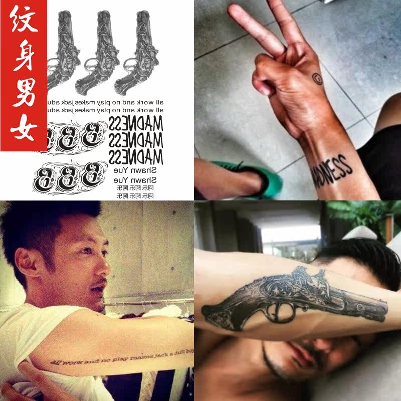 纹身贴枪_余文乐同款纹身贴手枪 英文字母纹身贴 手臂手腕纹身贴 文字