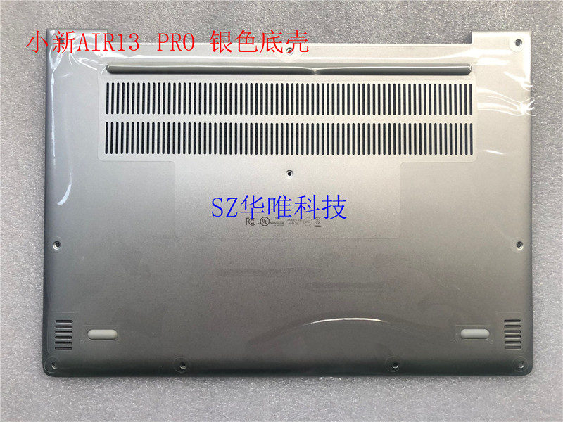 适用于联想小新air 13 pro A壳 B壳 C壳 D壳 银色底壳AM10K000C40