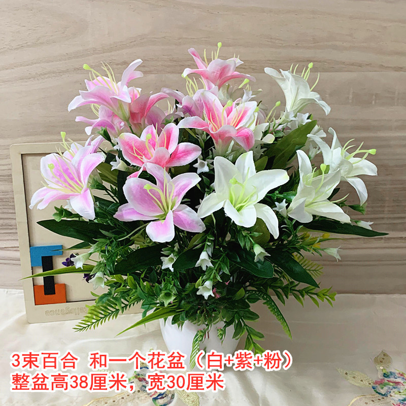 仿真花假花百合花套装百年好合绢花客厅卧室餐桌桌面摆设装饰花