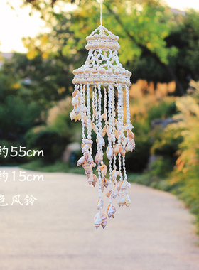 包邮天然海螺贝壳工艺品风铃宫灯地中海创意家居节日礼物鲍鱼珊瑚