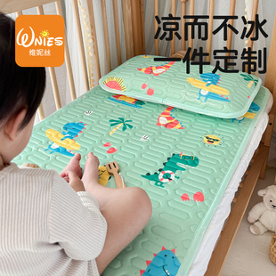 夏天儿童床垫乳胶冰丝软垫夏季婴儿床单可机洗薄款幼儿园凉席凉垫