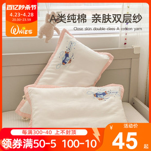 儿童枕头套粉色纯棉纱布乳胶枕套女孩单个30X50夏40x60宝宝枕芯套