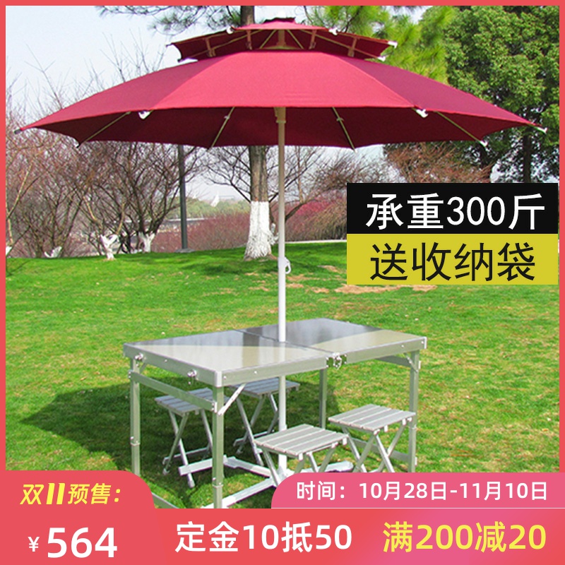 加强型户外便携式折叠桌椅套装铝合金摆摊烧烤展业野营野餐车载桌在类目 户外/登山/野营/旅行用品, 户外休闲家具, 户外桌子中 - 来自Buy2taobao.com提供专业的淘宝代购服务