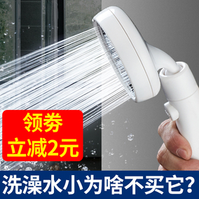 日本花洒喷头超强增压加淋雨淋浴家用热水器沐浴大出水莲蓬头套装