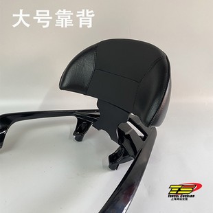 光阳RKS150改装后靠背Racing X150光阳KRV180靠背摩托车改装配件