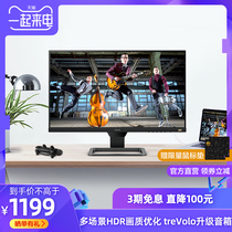 明基24英寸IPS显示器EW2480莱茵认证TUV低蓝光EW277HDR升级HDRi窄边框音箱ps4电竞游戏HDMI高清液晶电脑屏幕