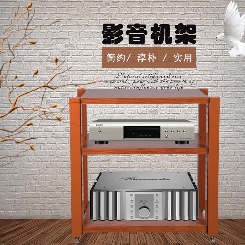 丹莱梅克升降功放机架ktv影院室音响功放机柜影音器材设备脚架子
